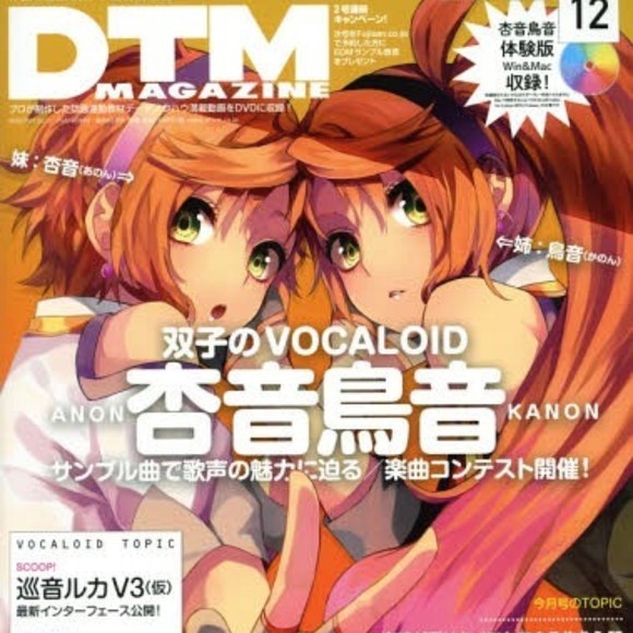 Meet your Posher, Tamar - Picture 1 of 1